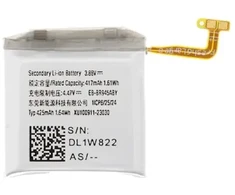 EB-BR945ABY Samsung Ličio jonų baterija 425mAh (aptarnavimo paketas)
