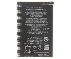 For_Nokia BP-4L Baterija for Nokia 1500mAh Li-Polymer (OEM)