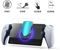 iPega P5P05 grūdintas stiklas, skirtas Playstation nešiojamam nuotoliniam grotuvui