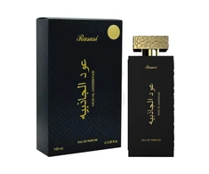 Rasasi Oud Al Jathibiyah EDP parfumuotas vanduo unisex, 100 ml