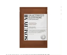 Veido kaukė SOME BY MI GALACTOMYCES GLUTATHIONE GLOW SERUM MASK [22g]-22g