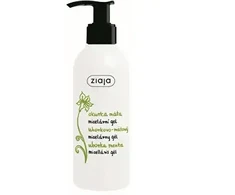 Ziaja Gel Micelar Cu Castravete Si Ment Cucumber ( Cucumber Mint Micellar Gel) 200 Ml