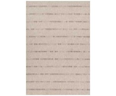 Home4You Carpet Kilimas DAWN FOAM-4, 80x200cm