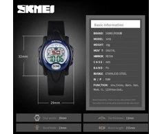 Laikrodis Skmei 1478 BK