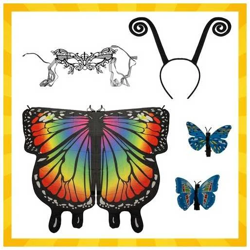 Butterfly Costume 3 Piece Kruzzel 26765