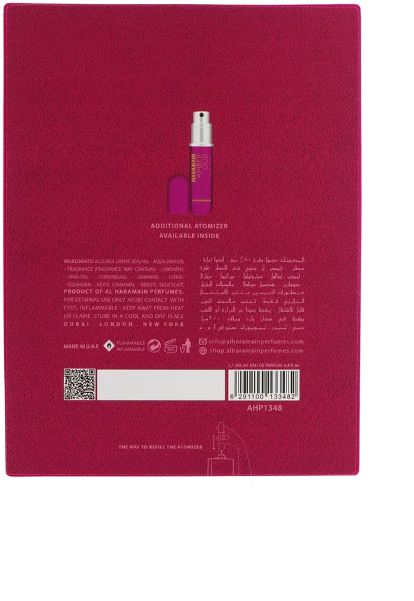 Al Haramain Amber Oud Ultra Violet parfuminio vandens purškiklis 200ml