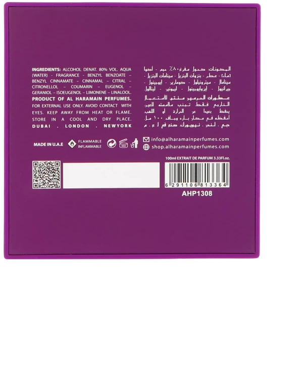 Al Haramain Azlan Oud Amber Edition PP kvepalai unisex, 100 ml