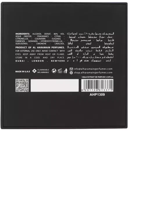 Al Haramain Azlan Oud Charcoal Edition PP kvepalai unisex, 100 ml