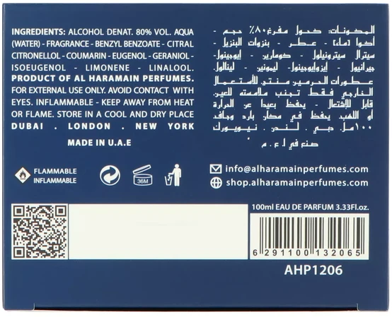 Al Haramain Azure French Collection EDP parfumuotas vanduo moterims, 100 ml