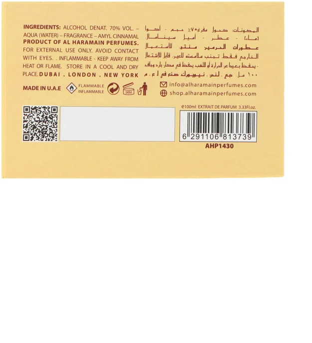 Al Haramain Bon Cherie PP kvepalai moterims, 100 ml
