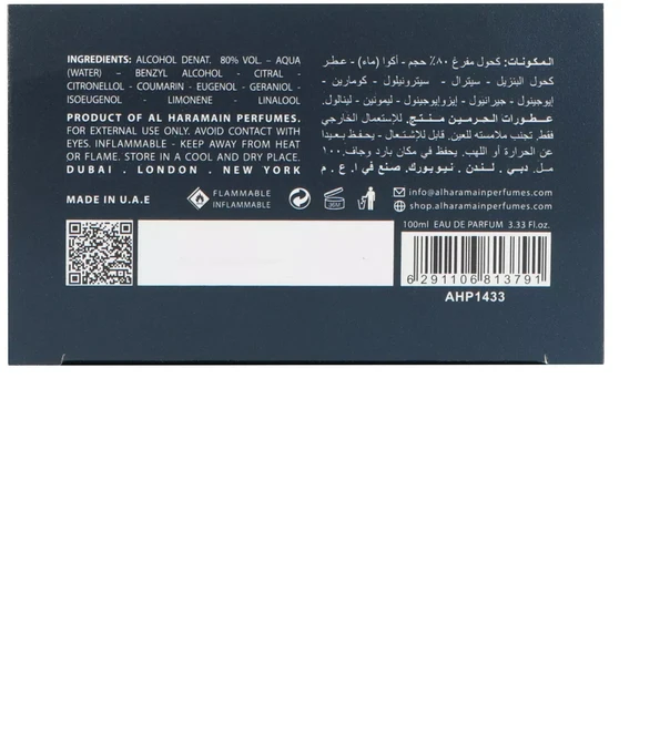 Al Haramain Detour Noir Exclusif EDP parfumuotas vanduo unisex, 100 ml