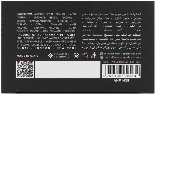 Al Haramain Detour Noir Intense EDP parfumuotas vanduo unisex, 100 ml