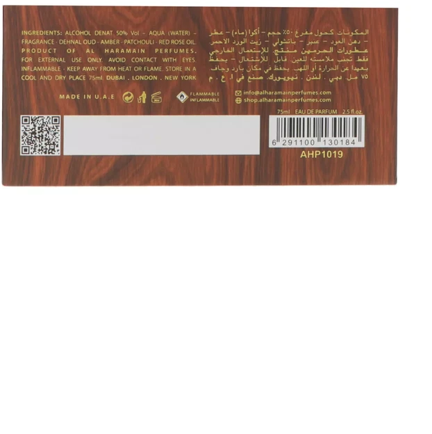 Al Haramain Junoon Oud EDP parfumuotas vanduo unisex, 75 ml