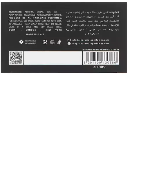 Al Haramain Oyuny EDP parfumuotas vanduo Unisex, 100 ml