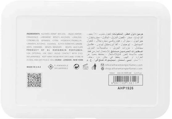 Al Haramain Dazzle for Women (Kvepalai Moterims) EDP - 100ml