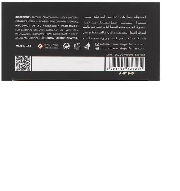 Al Haramain Khulasat Al Oudh EDP parfumuotas vanduo vyrams, 100 ml