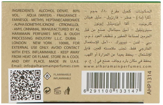 Al Haramain Madinah EDP 100 ml