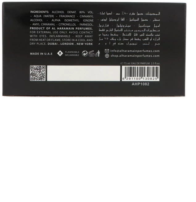 Al Haramain Portfolio Royale Stallion UNISEX (Kvepalai Vyrams ir Moterims) EDP - 75ml
