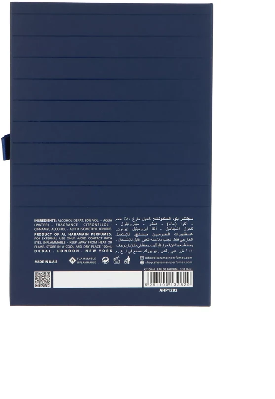 Al Haramain Signature Mėlyna EDP parfumuotas vanduo Unisex, 100 ml