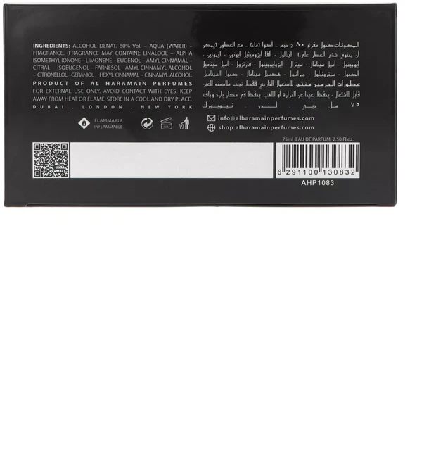 Al Haramain Portfolio Euphoric Roots EDP parfumuotas vanduo Unisex, 75 ml