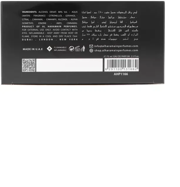 Al Haramain Portfolio Oud Imperial UNISEX (Kvepalai Vyrams ir Moterims) EDP - 75ml
