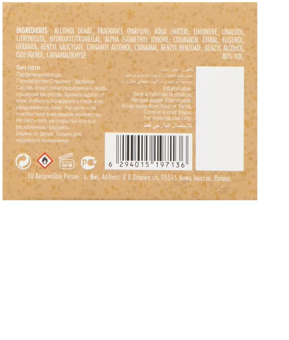 Armaf Beach Party EDP parfumuotas vanduo unisex, 100 ml