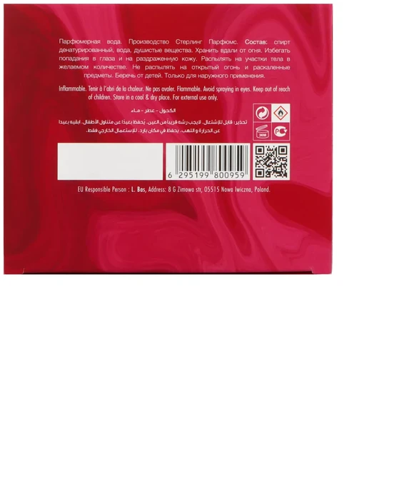 Armaf Yum Yum EDP parfumuotas vanduo unisex, 100 ml