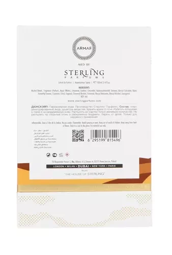 Armaf Dunescape PP kvepalai unisex, 100 ml