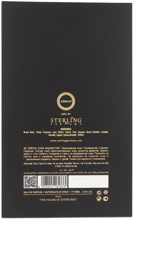 Armaf The Lion’s Club Majestueux EDP parfumuotas vanduo unisex, 100 ml
