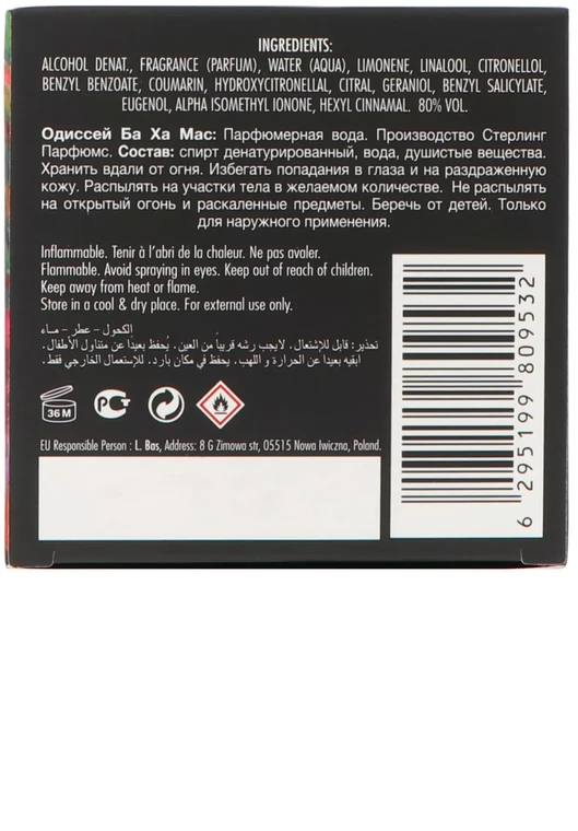 Armaf Odyssey Ba Ha Mas EDP parfumuotas vanduo unisex, 100 ml