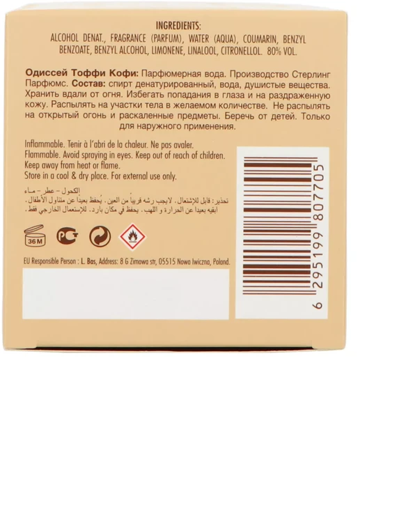 Armaf Odyssey Toffee Coffee EDP parfumuotas vanduo unisex, 100 ml