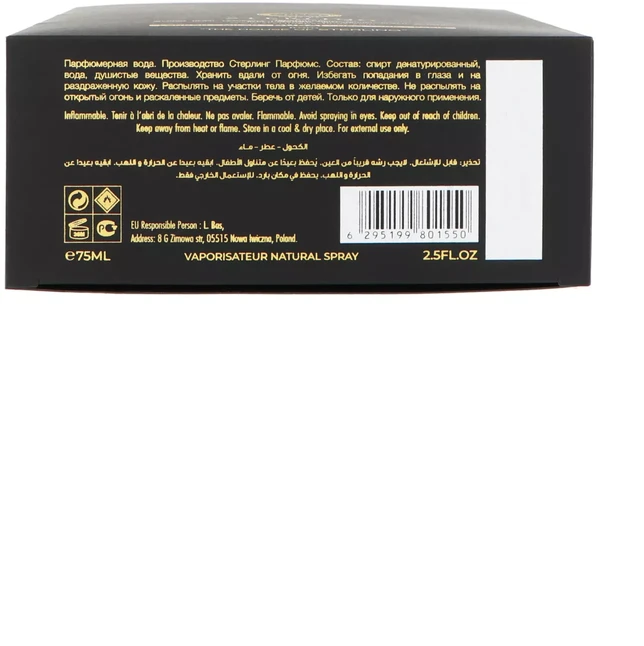Armaf Ombre D'Or EDP parfumuotas vanduo unisex, 75 ml