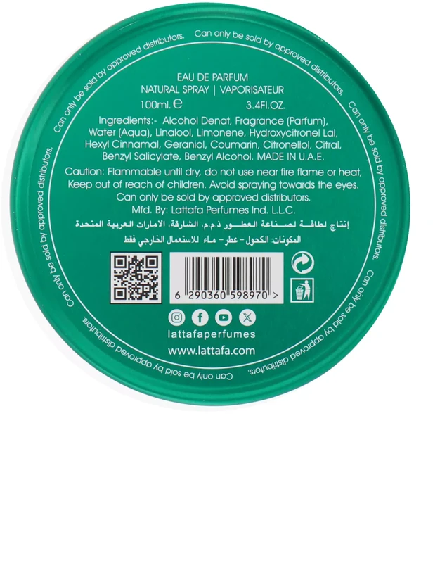 Kvepalai moterims Lattafa Mayar Natural Intense EDP, 100 ml