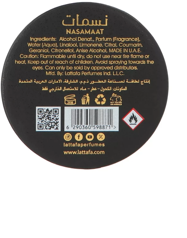 Lattafa Nasmaat EDP parfumuotas vanduo unisex, 100 ml