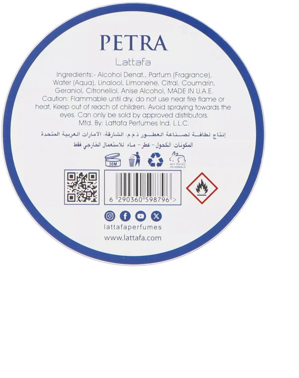 Lattafa Petra EDP parfumuotas vanduo moterims, 100 ml