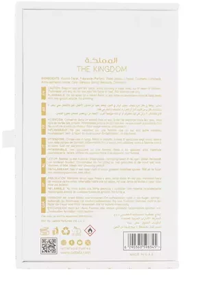 Kvepalai vyrams Lattafa The Kingdom EDP, 100 ml