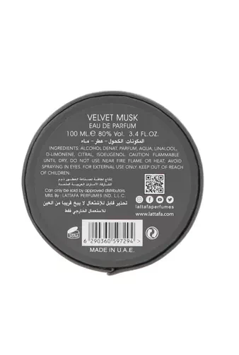 Lattafa Velvet Musk EDP parfumuotas vanduo unisex, 100 ml