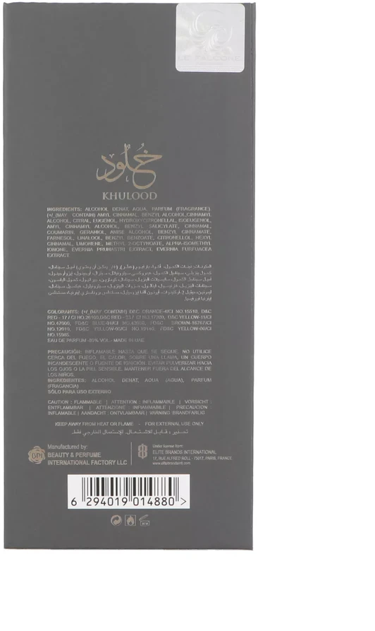 Le Falcone Khulood PP kvepalai unisex, 85 ml