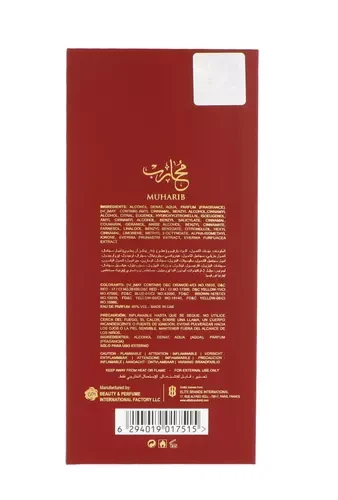 Le Falcone Muharib PP kvepalai vyrams, 85 ml