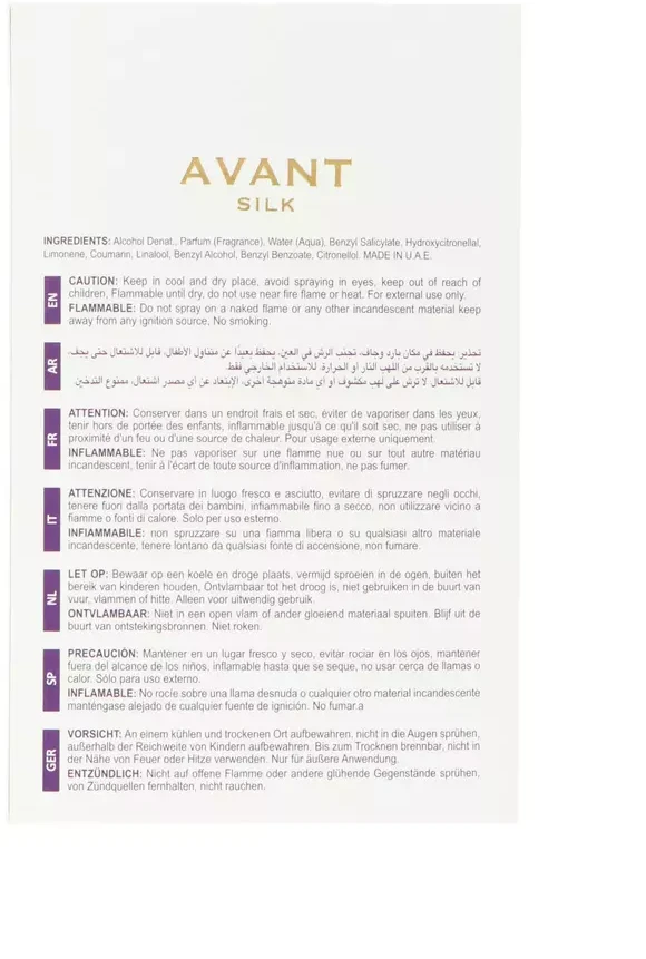 Maison Alhambra Avant Silk EDP parfumuotas vanduo unisex, 100 ml