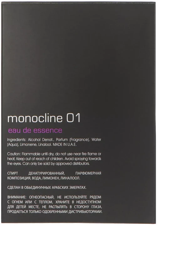 Unisex kvepalai Maison Alhambra Alhambra Monocline 01 EDP, 100 ml