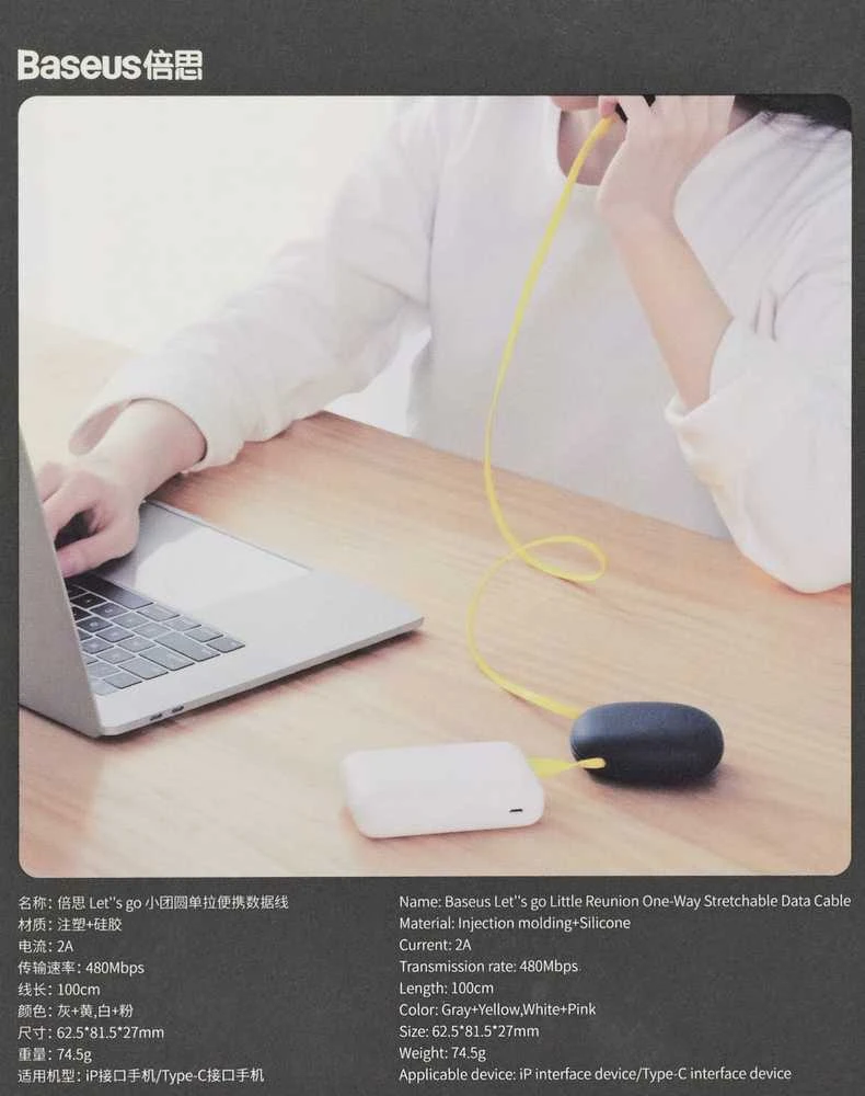 Baseus Lets go USB kabelis USB-C 2A 1m- Geltonas / Pilkas