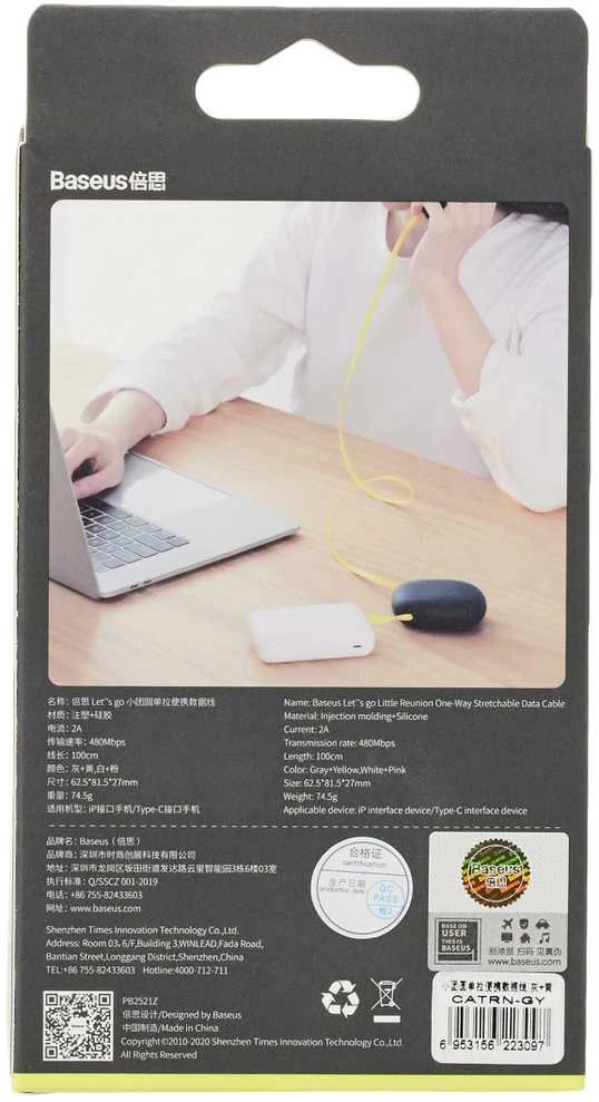 Baseus Lets go USB kabelis USB-C 2A 1m- Geltonas / Pilkas