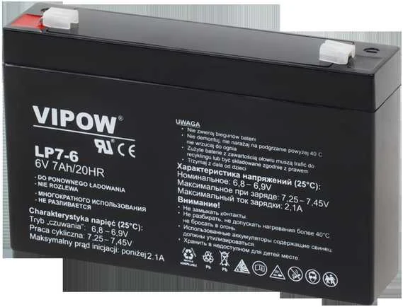Švino akumuliatorius VIPOW 6V 7Ah