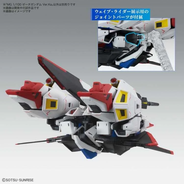 Kolekcinė Figūrėlė - Bandai MG 1/100 Zeta Gundam Ver.Ka Metalizuotas Paviršius