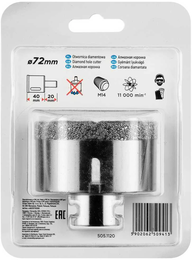 Graphite Grafitas DEIMANTINĖ SKULĖ 72 MM X M14 55H316 GRAFITAS