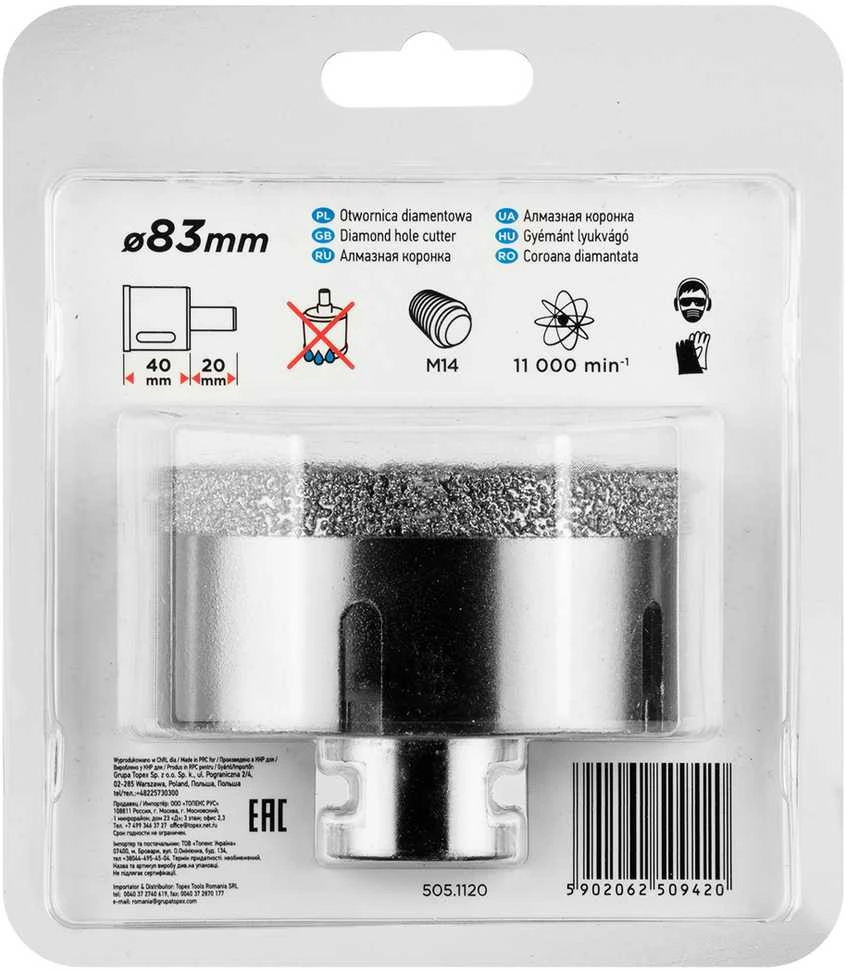 Grąžtas Graphite Grafitas DEIMANTINĖ SKULĖ 83 MM X M14 55H317 GRAFITAS