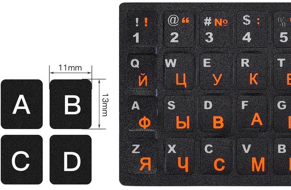 Kilimėlis Klaviatūros lipdukai QWERTY su kirilica 11x13 mm