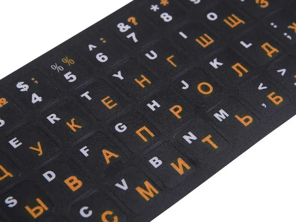Kilimėlis Klaviatūros lipdukai QWERTY su kirilica 11x13 mm