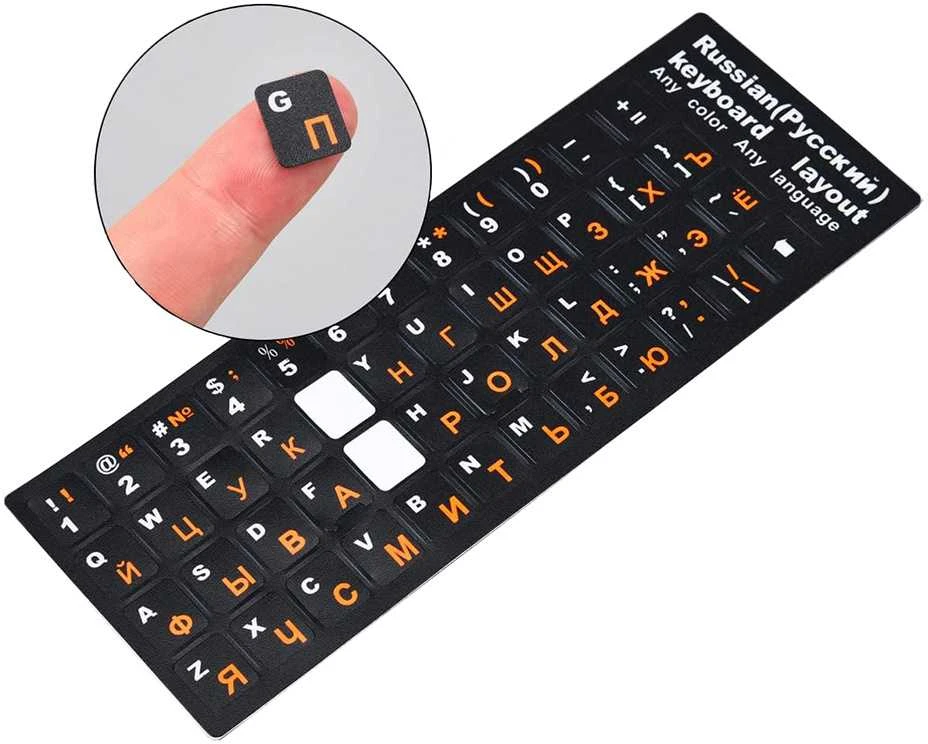 Kilimėlis Klaviatūros lipdukai QWERTY su kirilica 11x13 mm